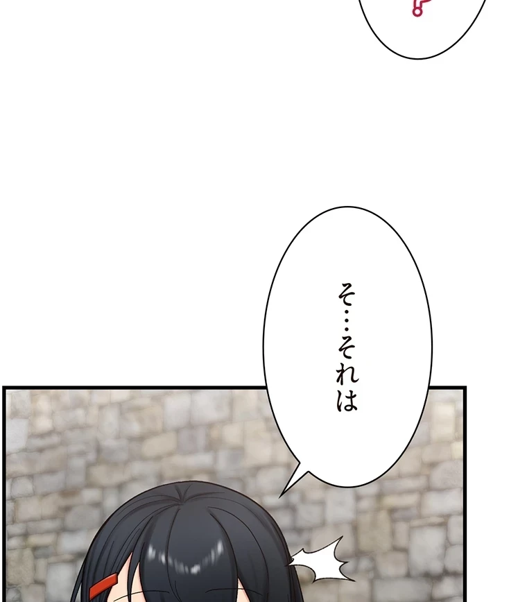 童貞俺氏、異世界でヤベェ催眠スキルを手に入れてエロ無双!? 第68話 - 52