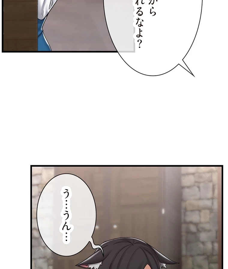 童貞俺氏、異世界でヤベェ催眠スキルを手に入れてエロ無双!? 第69話 - 9