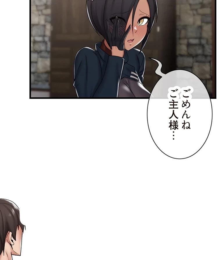 童貞俺氏、異世界でヤベェ催眠スキルを手に入れてエロ無双!? 第69話 - 10