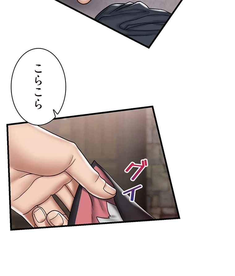童貞俺氏、異世界でヤベェ催眠スキルを手に入れてエロ無双!? 第69話 - 12