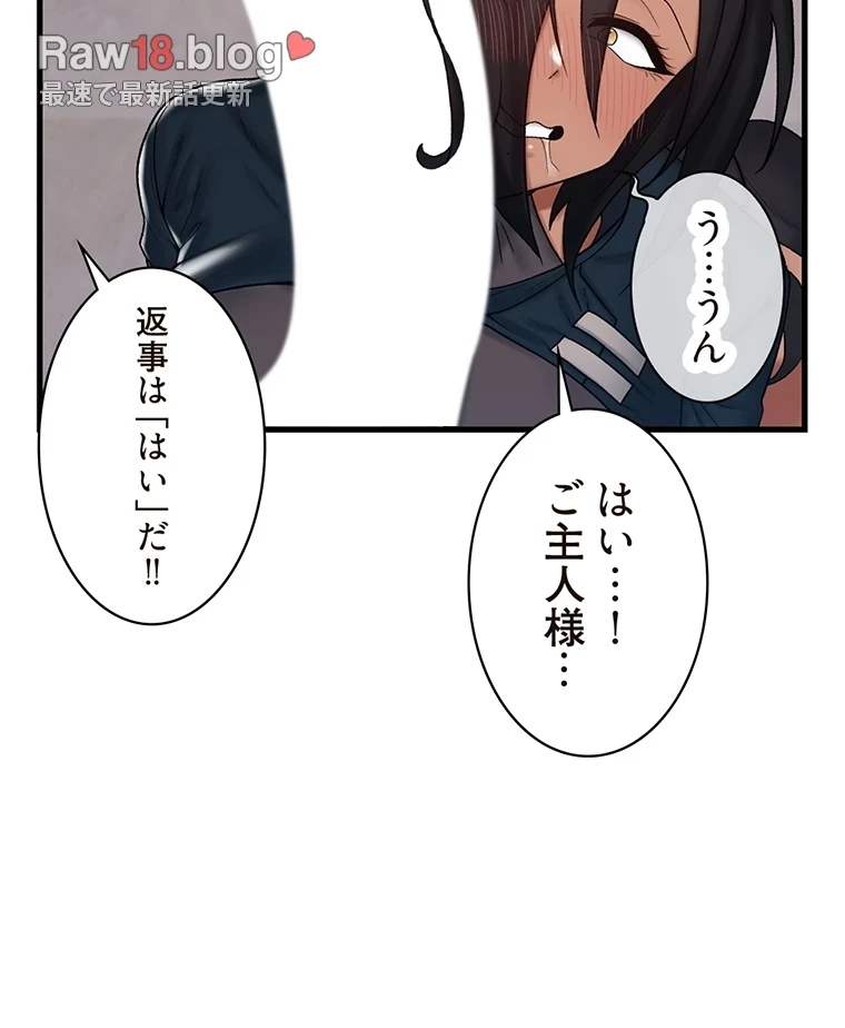 童貞俺氏、異世界でヤベェ催眠スキルを手に入れてエロ無双!? 第69話 - 15