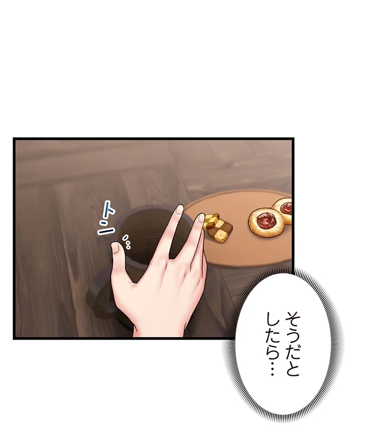 童貞俺氏、異世界でヤベェ催眠スキルを手に入れてエロ無双!? 第69話 - 25