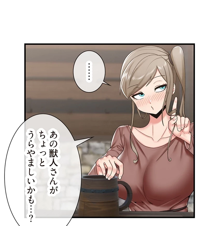 童貞俺氏、異世界でヤベェ催眠スキルを手に入れてエロ無双!? 第69話 - 26