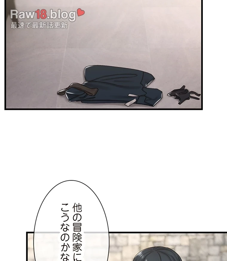 童貞俺氏、異世界でヤベェ催眠スキルを手に入れてエロ無双!? 第69話 - 28
