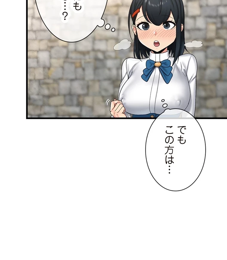 童貞俺氏、異世界でヤベェ催眠スキルを手に入れてエロ無双!? 第69話 - 29