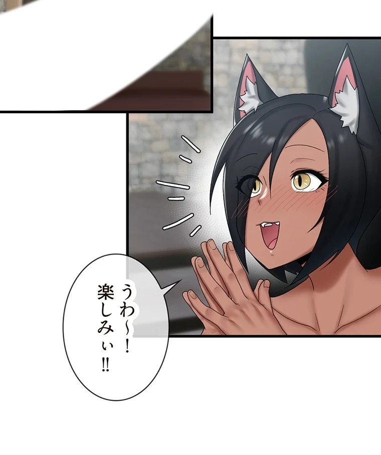 童貞俺氏、異世界でヤベェ催眠スキルを手に入れてエロ無双!? 第69話 - 51