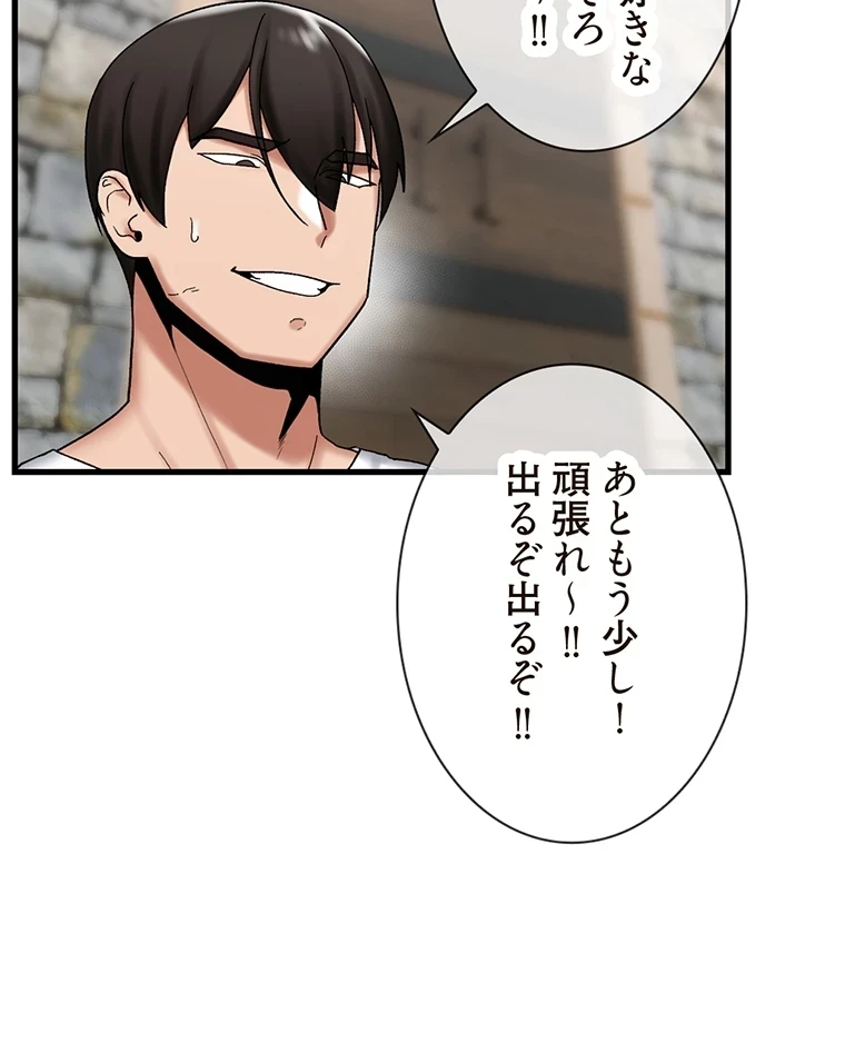 童貞俺氏、異世界でヤベェ催眠スキルを手に入れてエロ無双!? 第69話 - 59