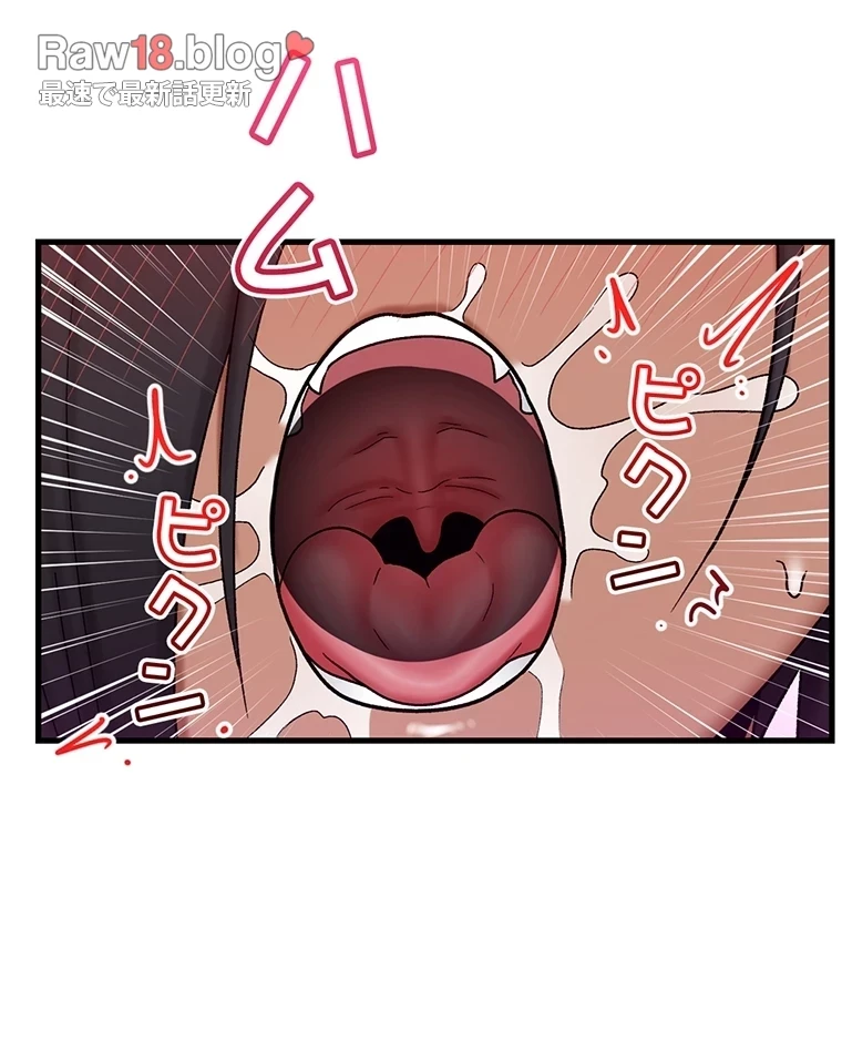 童貞俺氏、異世界でヤベェ催眠スキルを手に入れてエロ無双!? 第69話 - 60