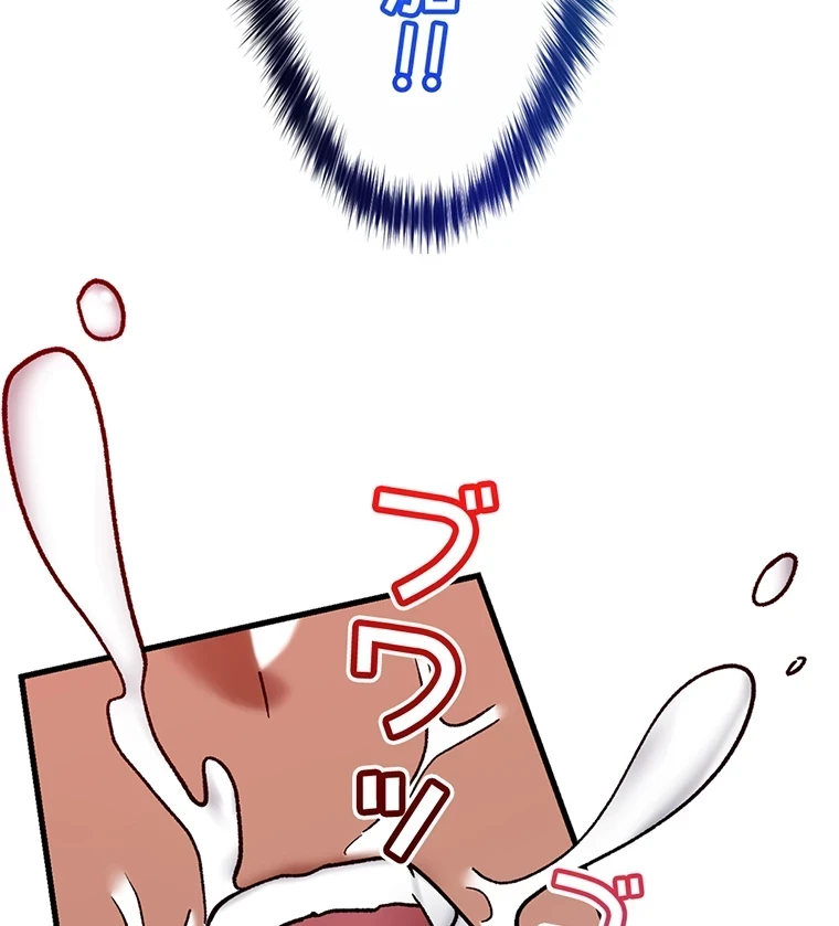 童貞俺氏、異世界でヤベェ催眠スキルを手に入れてエロ無双!? 第69話 - 65