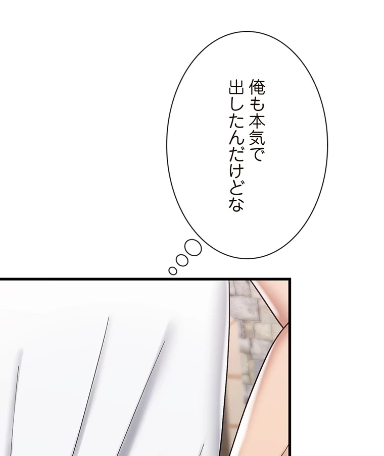 童貞俺氏、異世界でヤベェ催眠スキルを手に入れてエロ無双!? 第70話 - 4