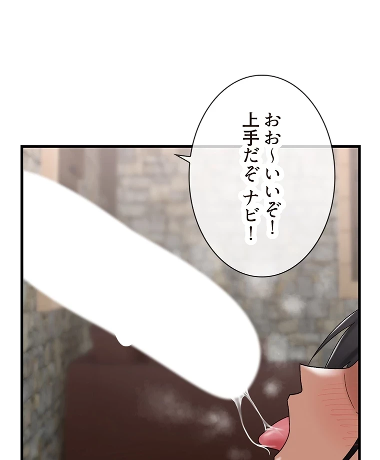 童貞俺氏、異世界でヤベェ催眠スキルを手に入れてエロ無双!? 第70話 - 10