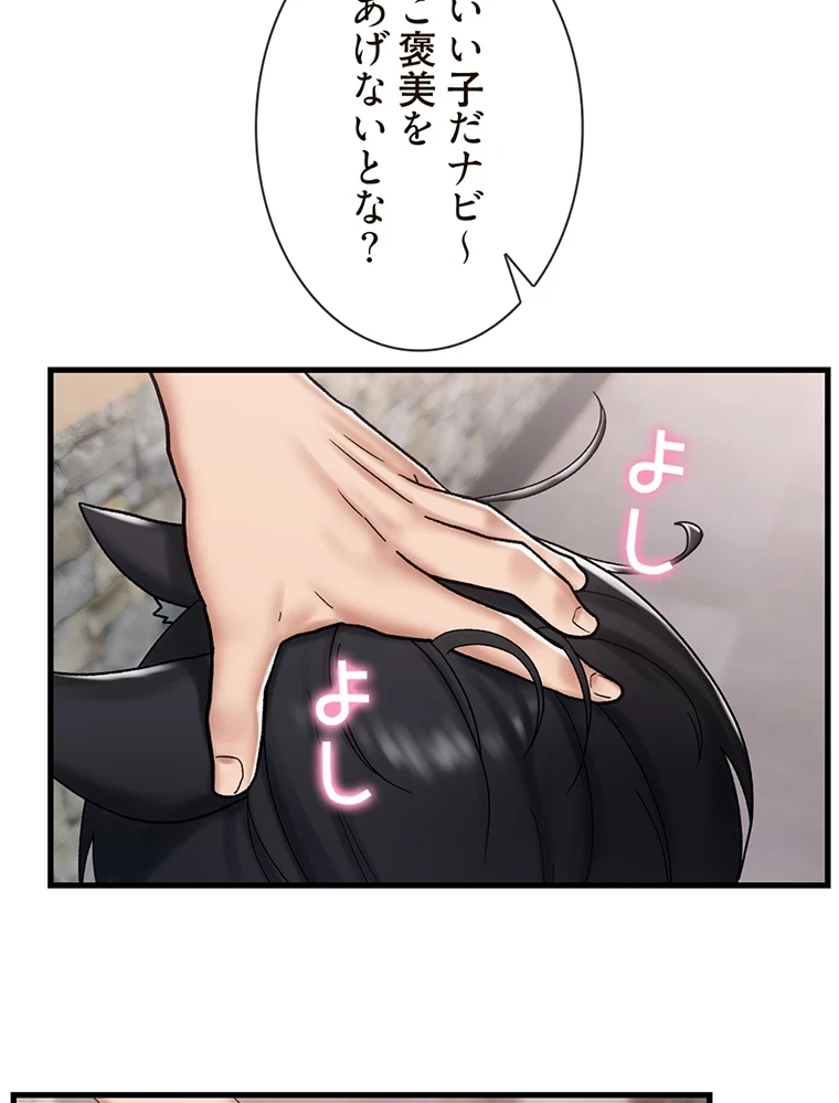 童貞俺氏、異世界でヤベェ催眠スキルを手に入れてエロ無双!? 第70話 - 17