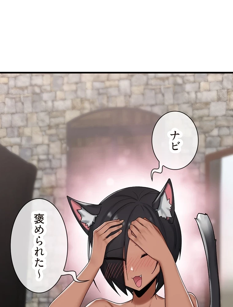 童貞俺氏、異世界でヤベェ催眠スキルを手に入れてエロ無双!? 第70話 - 19
