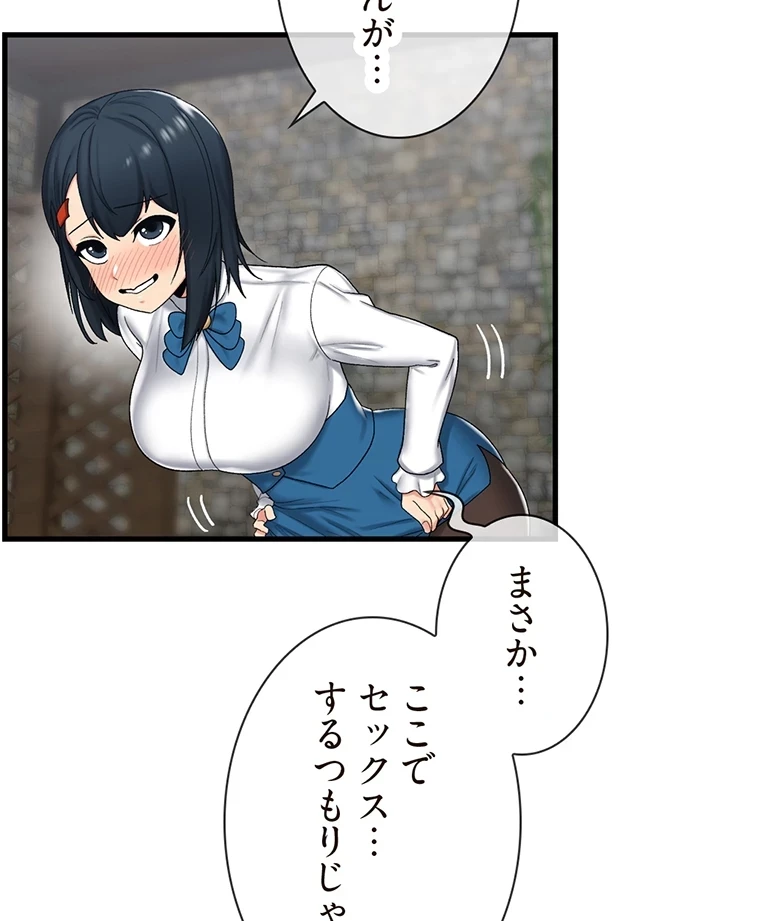 童貞俺氏、異世界でヤベェ催眠スキルを手に入れてエロ無双!? 第70話 - 29