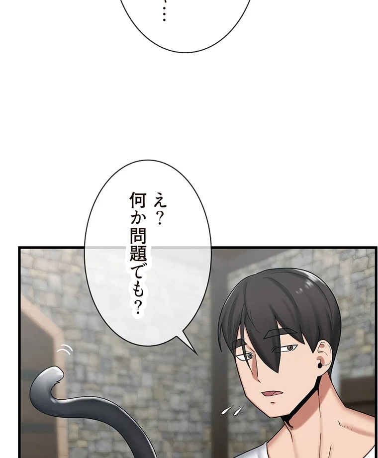童貞俺氏、異世界でヤベェ催眠スキルを手に入れてエロ無双!? 第70話 - 30