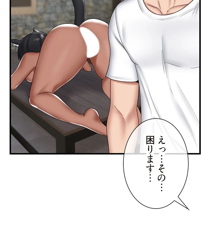 童貞俺氏、異世界でヤベェ催眠スキルを手に入れてエロ無双!? 第70話 - 31