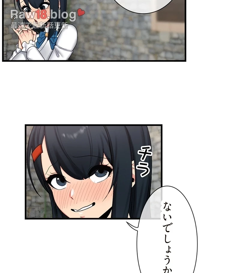 童貞俺氏、異世界でヤベェ催眠スキルを手に入れてエロ無双!? 第70話 - 34