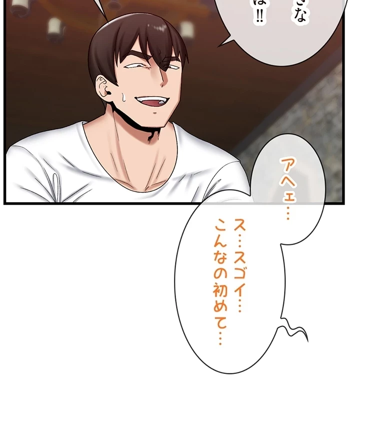 童貞俺氏、異世界でヤベェ催眠スキルを手に入れてエロ無双!? 第71話 - 6