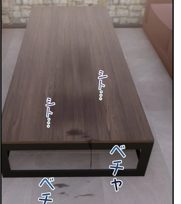 童貞俺氏、異世界でヤベェ催眠スキルを手に入れてエロ無双!? 第71話 - 20