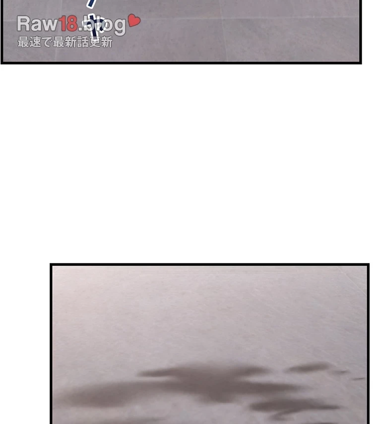 童貞俺氏、異世界でヤベェ催眠スキルを手に入れてエロ無双!? 第71話 - 21