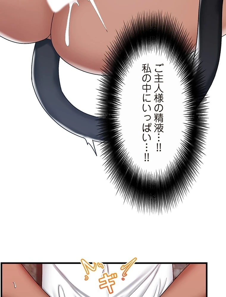 童貞俺氏、異世界でヤベェ催眠スキルを手に入れてエロ無双!? 第71話 - 26