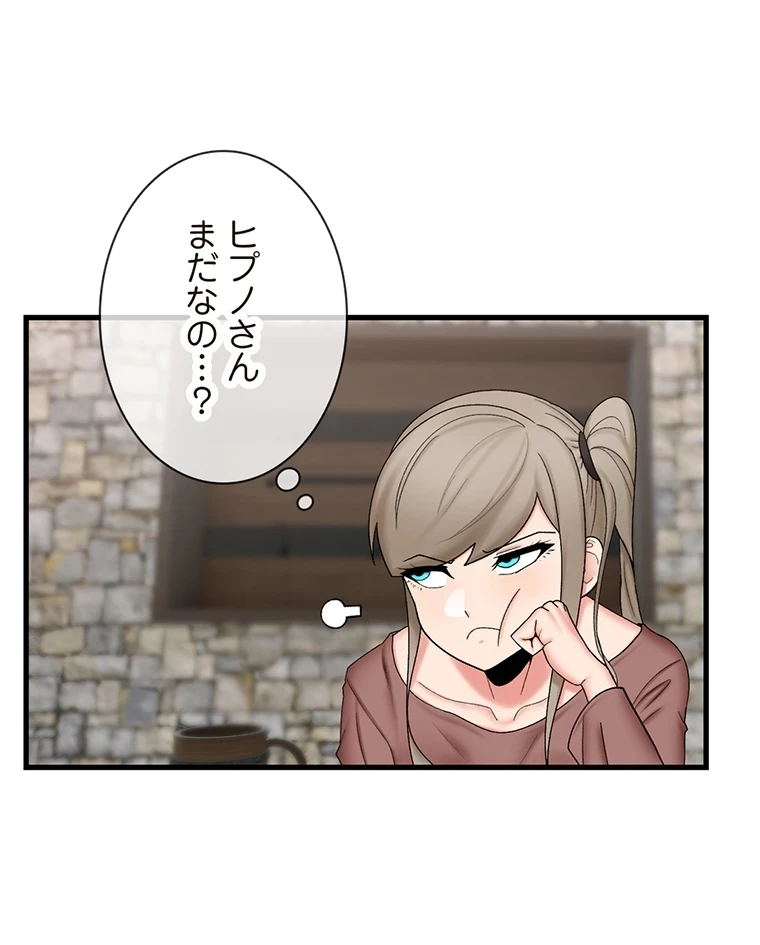 童貞俺氏、異世界でヤベェ催眠スキルを手に入れてエロ無双!? 第72話 - 20