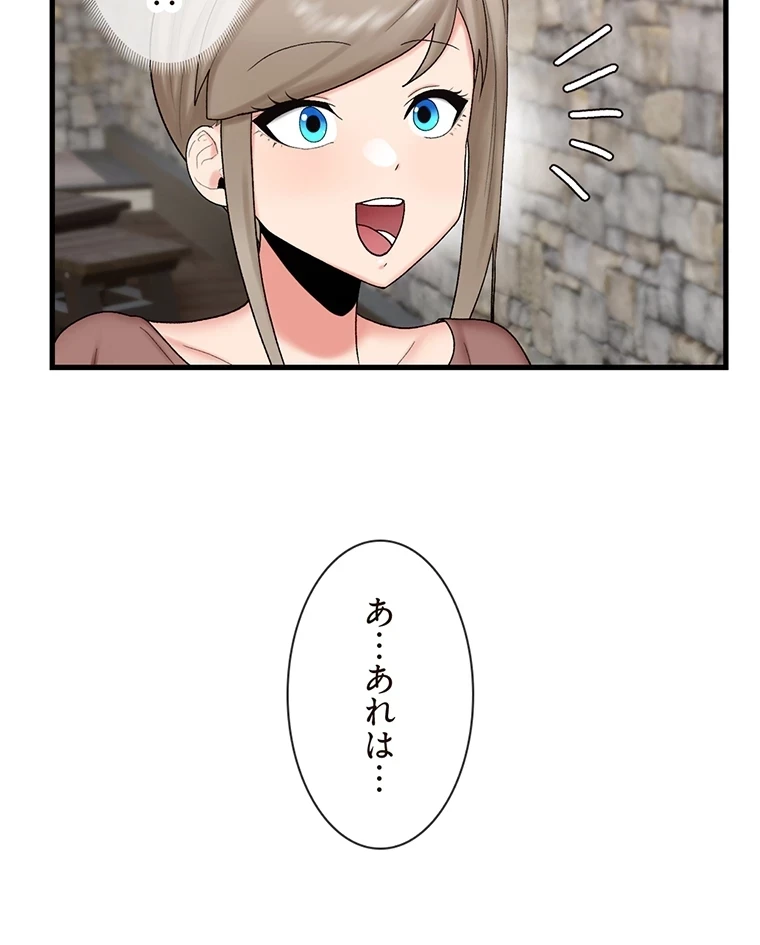 童貞俺氏、異世界でヤベェ催眠スキルを手に入れてエロ無双!? 第72話 - 24