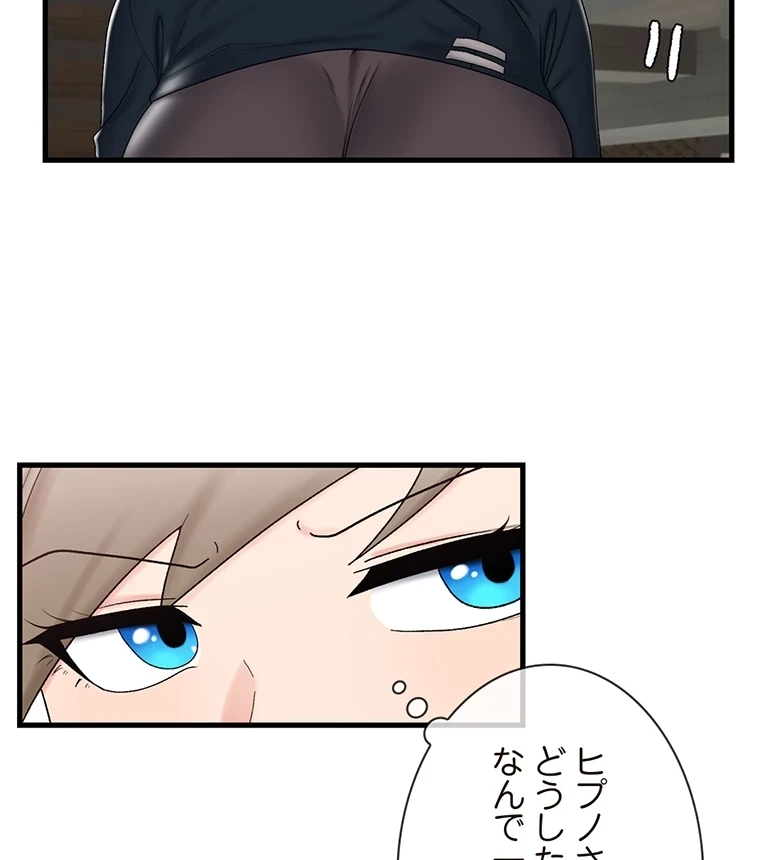 童貞俺氏、異世界でヤベェ催眠スキルを手に入れてエロ無双!? 第72話 - 26