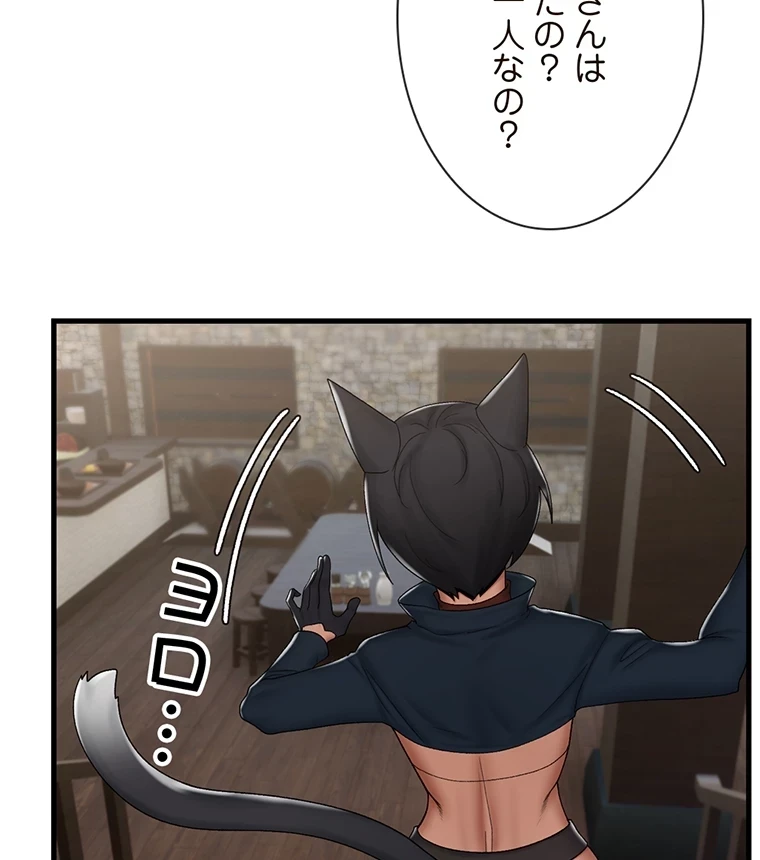 童貞俺氏、異世界でヤベェ催眠スキルを手に入れてエロ無双!? 第72話 - 27