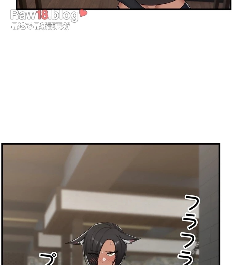 童貞俺氏、異世界でヤベェ催眠スキルを手に入れてエロ無双!? 第72話 - 28