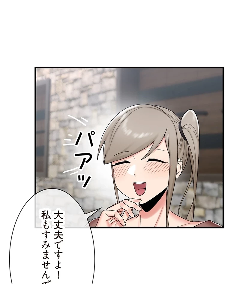 童貞俺氏、異世界でヤベェ催眠スキルを手に入れてエロ無双!? 第72話 - 33