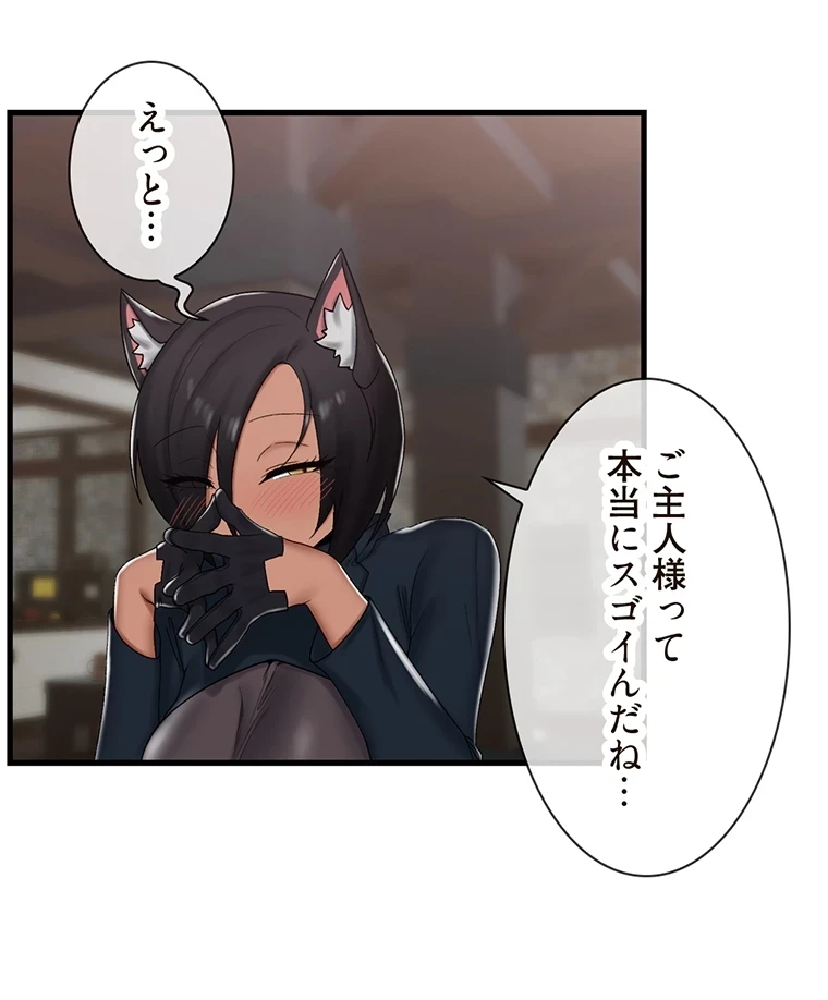童貞俺氏、異世界でヤベェ催眠スキルを手に入れてエロ無双!? 第72話 - 36