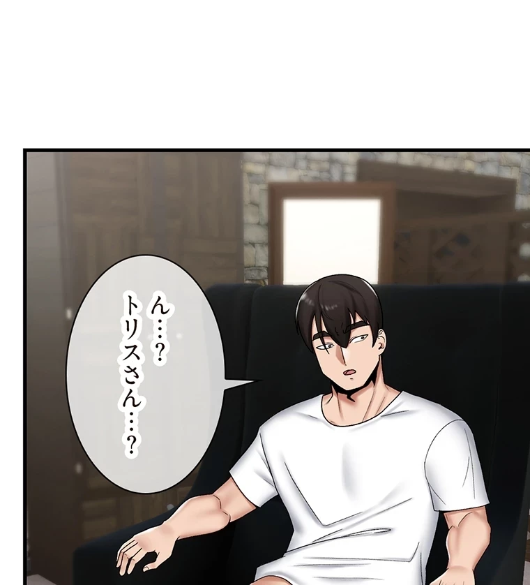 童貞俺氏、異世界でヤベェ催眠スキルを手に入れてエロ無双!? 第72話 - 48