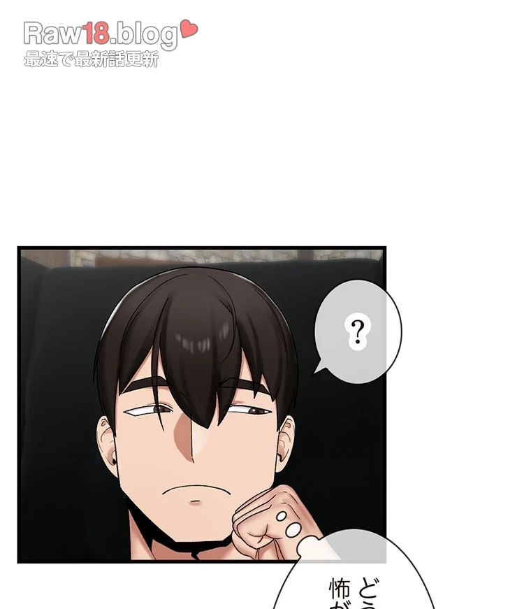 童貞俺氏、異世界でヤベェ催眠スキルを手に入れてエロ無双!? 第72話 - 53