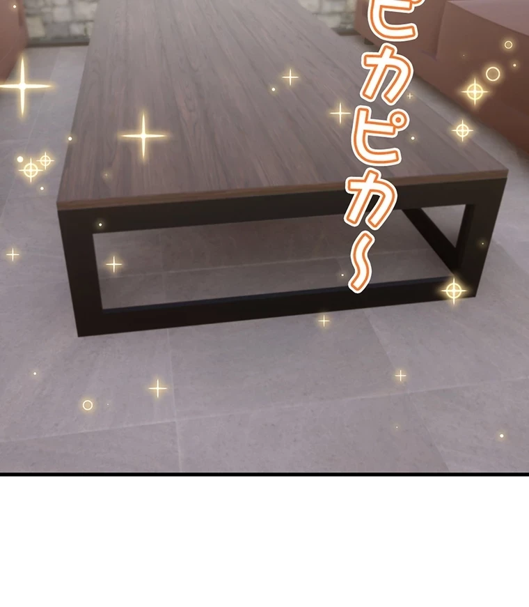 童貞俺氏、異世界でヤベェ催眠スキルを手に入れてエロ無双!? 第72話 - 56