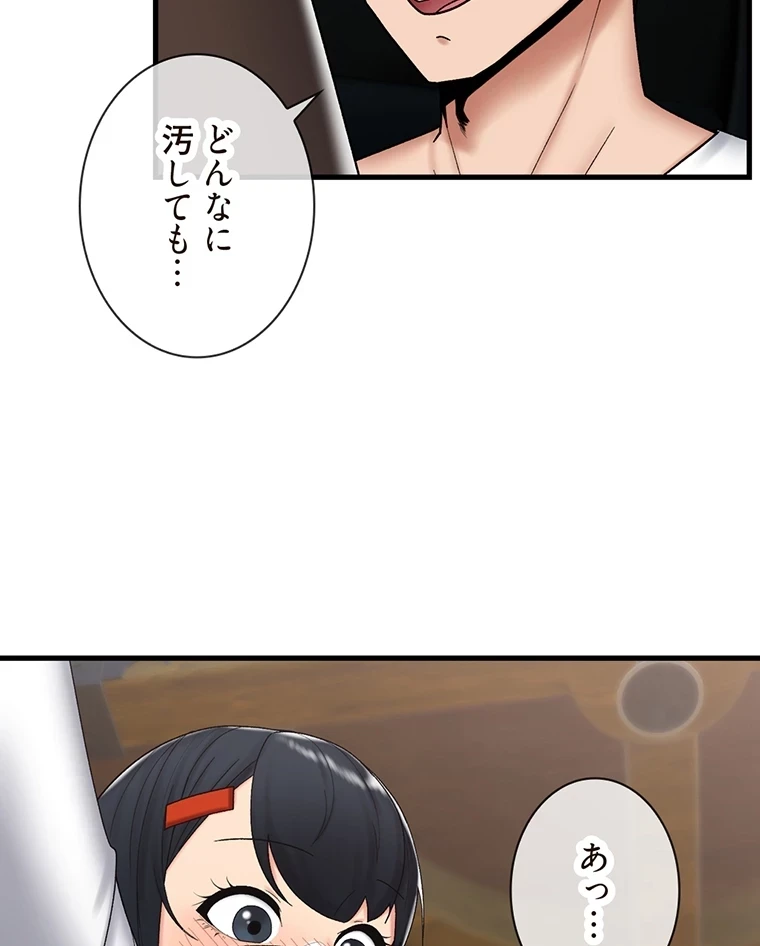 童貞俺氏、異世界でヤベェ催眠スキルを手に入れてエロ無双!? 第72話 - 58