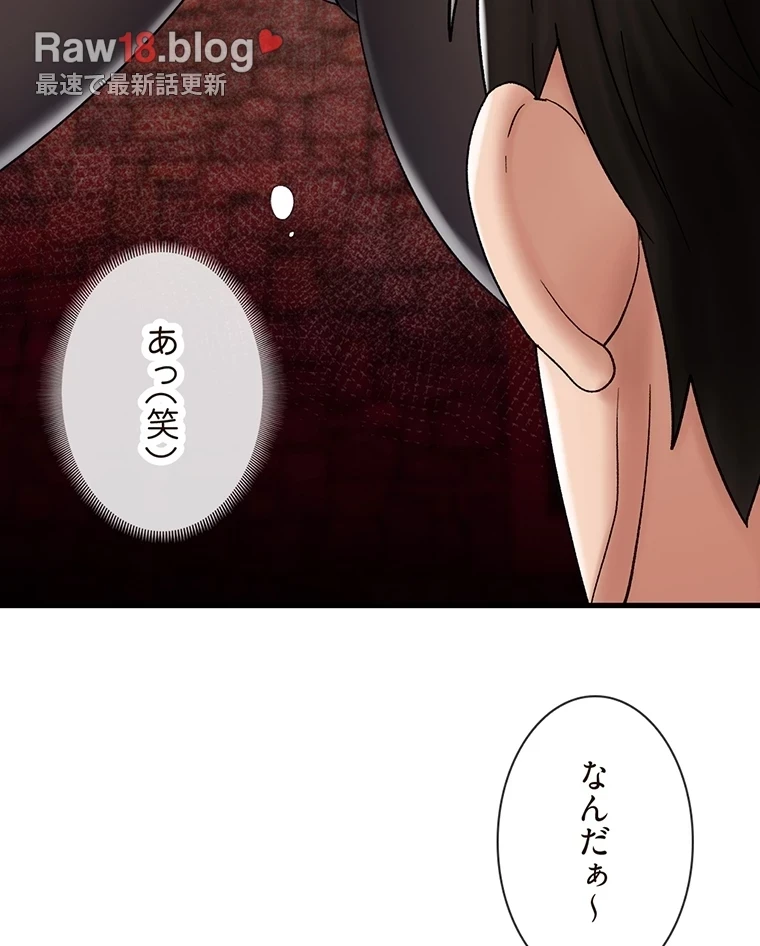 童貞俺氏、異世界でヤベェ催眠スキルを手に入れてエロ無双!? 第72話 - 60