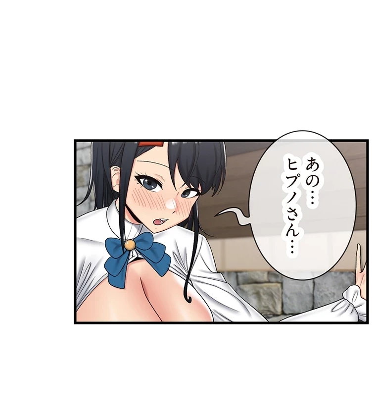 童貞俺氏、異世界でヤベェ催眠スキルを手に入れてエロ無双!? 第73話 - 2