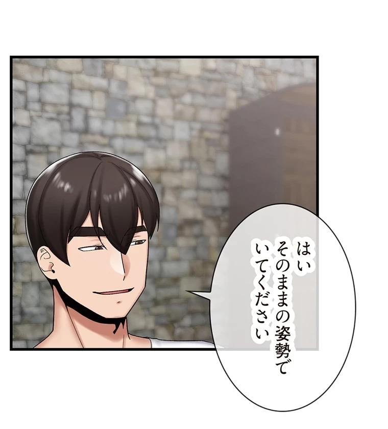 童貞俺氏、異世界でヤベェ催眠スキルを手に入れてエロ無双!? 第73話 - 4