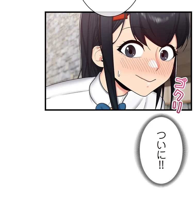 童貞俺氏、異世界でヤベェ催眠スキルを手に入れてエロ無双!? 第73話 - 6
