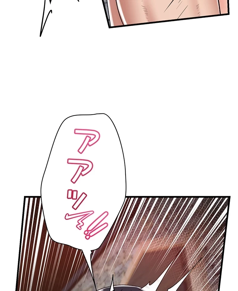 童貞俺氏、異世界でヤベェ催眠スキルを手に入れてエロ無双!? 第73話 - 25