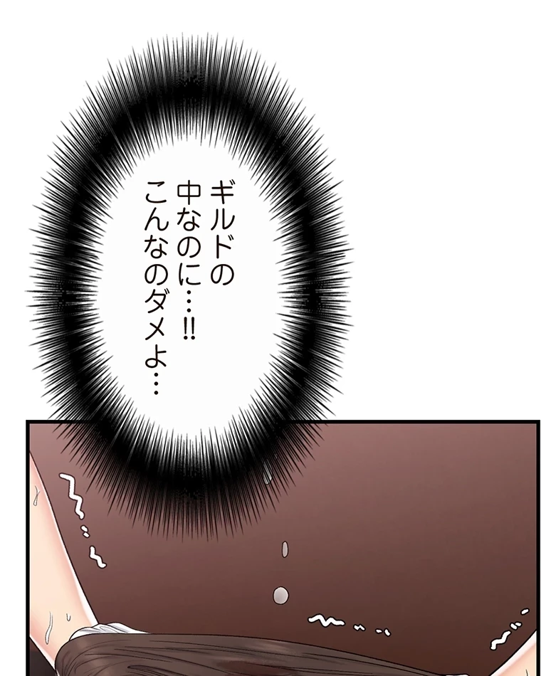 童貞俺氏、異世界でヤベェ催眠スキルを手に入れてエロ無双!? 第73話 - 29