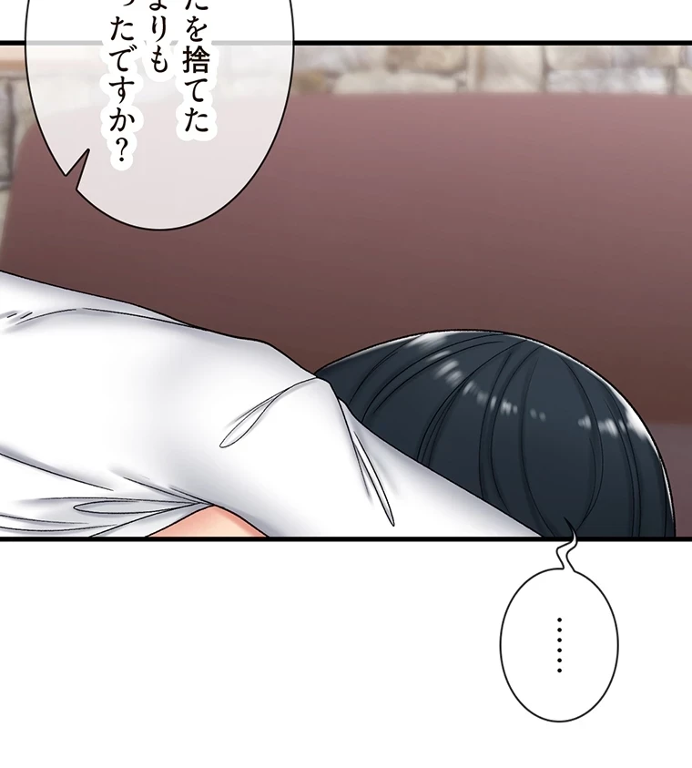 童貞俺氏、異世界でヤベェ催眠スキルを手に入れてエロ無双!? 第73話 - 43