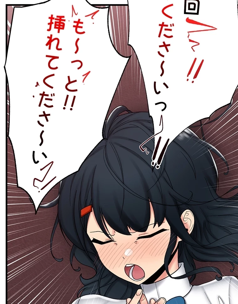 童貞俺氏、異世界でヤベェ催眠スキルを手に入れてエロ無双!? 第73話 - 58