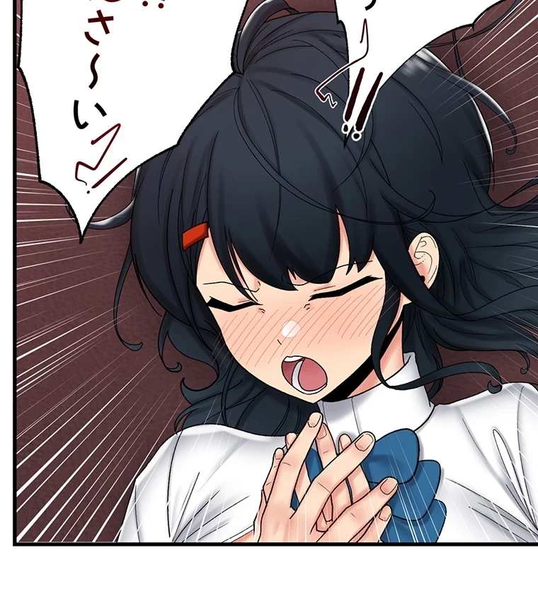 童貞俺氏、異世界でヤベェ催眠スキルを手に入れてエロ無双!? 第74話 - 6