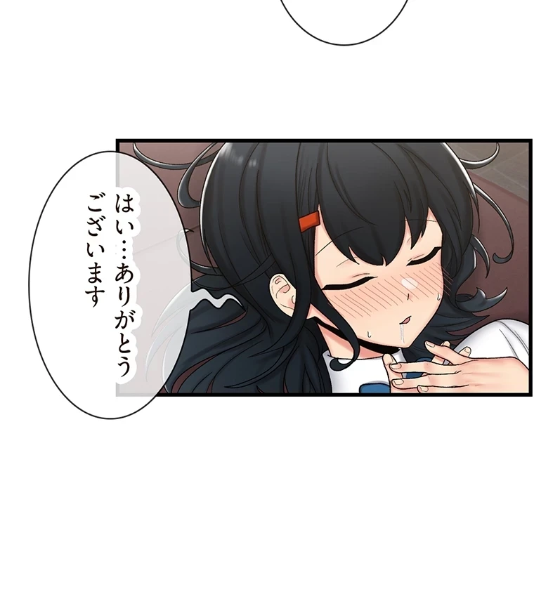 童貞俺氏、異世界でヤベェ催眠スキルを手に入れてエロ無双!? 第74話 - 10