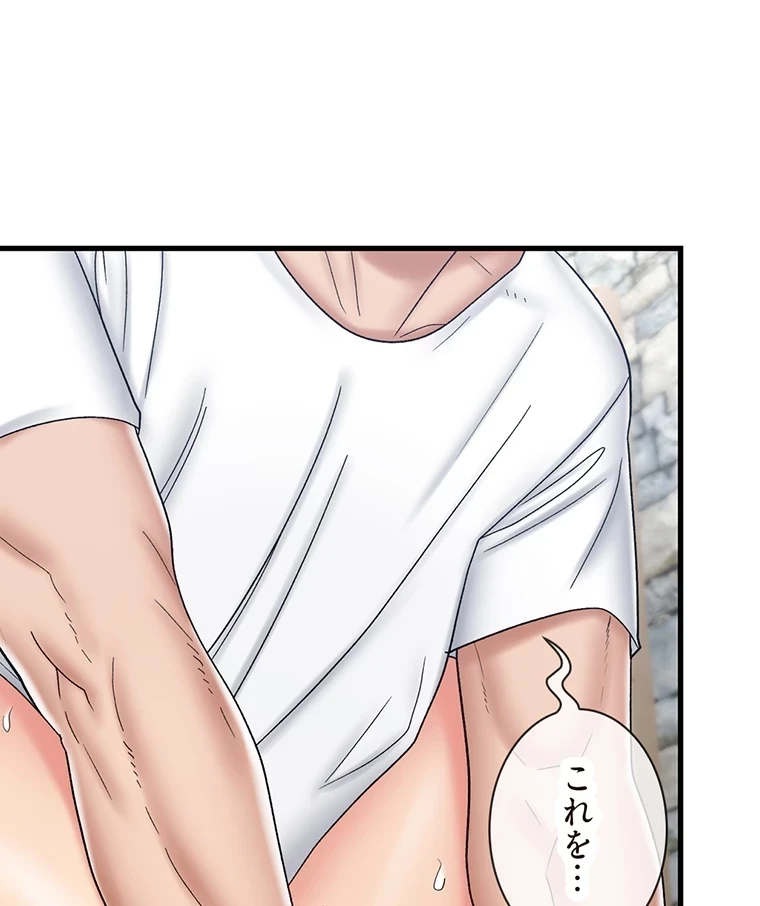 童貞俺氏、異世界でヤベェ催眠スキルを手に入れてエロ無双!? 第74話 - 14