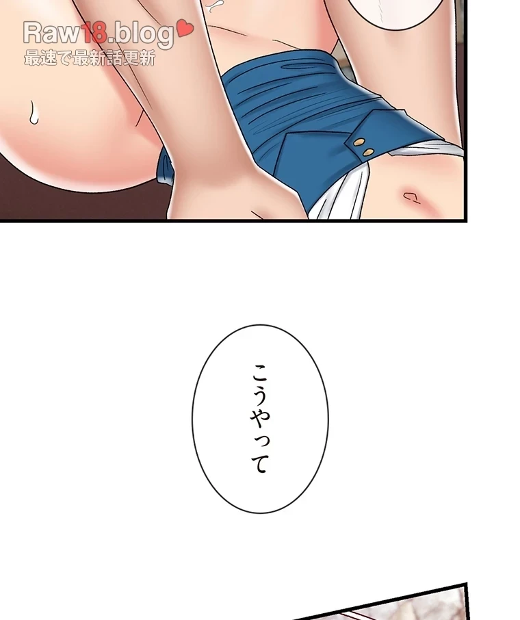 童貞俺氏、異世界でヤベェ催眠スキルを手に入れてエロ無双!? 第74話 - 15