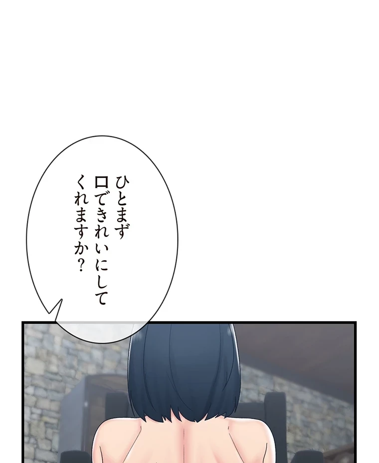 童貞俺氏、異世界でヤベェ催眠スキルを手に入れてエロ無双!? 第74話 - 19