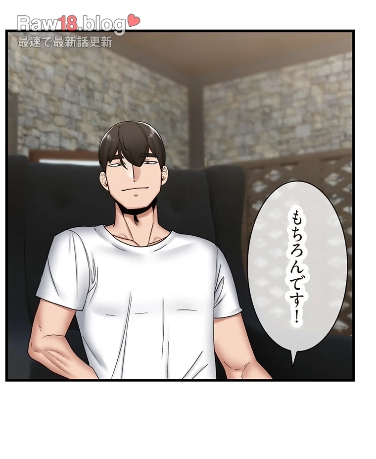 童貞俺氏、異世界でヤベェ催眠スキルを手に入れてエロ無双!? 第74話 - 21